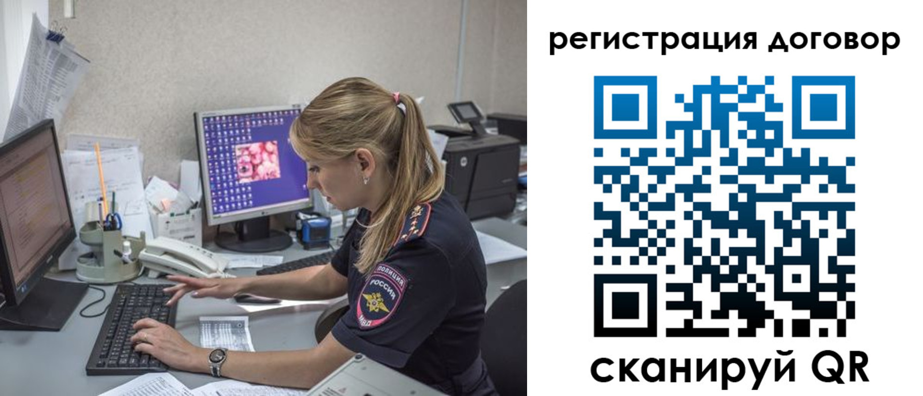 найти адрес прописки в Якутске